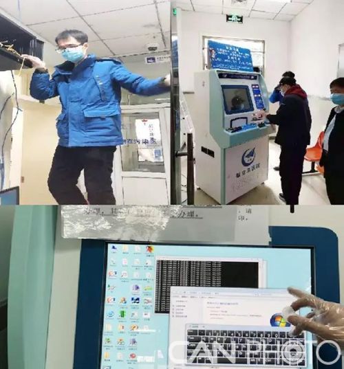 科技鑄盾，信息護航 信息技術為航空總醫院疫情防控阻擊戰注入強大動能